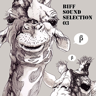 BiffSound Selection 03