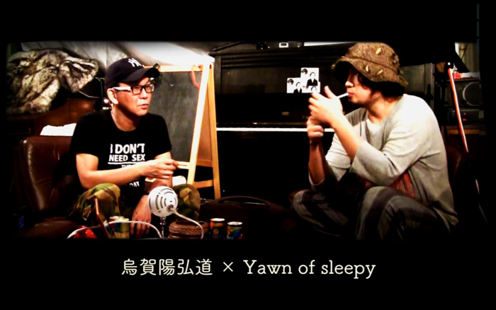 烏賀陽弘道 × Yawn of sleepy