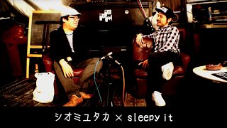 シオミユタカ × sleepy it