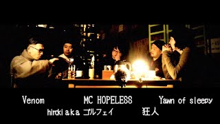 アイスクリームスタジオ談話 CUT#3