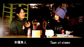 アイスクリームスタジオ談話 CUT#10