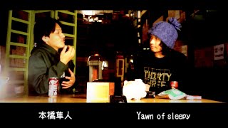 アイスクリームスタジオ談話 CUT#11