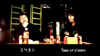 アイスクリームスタジオ談話 CUT#13