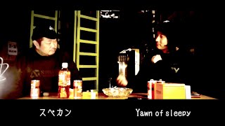 アイスクリームスタジオ談話 CUT#15