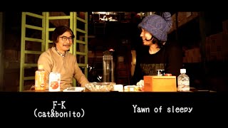 アイスクリームスタジオ談話 CUT#23