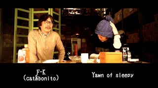 アイスクリームスタジオ談話 CUT#24
