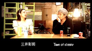 アイスクリームスタジオ談話 CUT#36