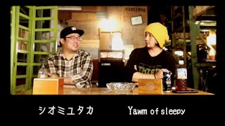 アイスクリームスタジオ談話 CUT#44