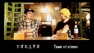 アイスクリームスタジオ談話 CUT#45