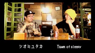 アイスクリームスタジオ談話 CUT#47