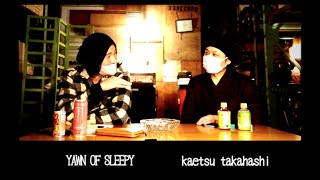 続・アイスクリームスタジオ談話 #15