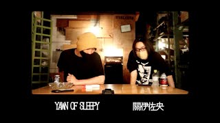 続・アイスクリームスタジオ談話 #47