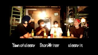 続・アイスクリームスタジオ談話 #56