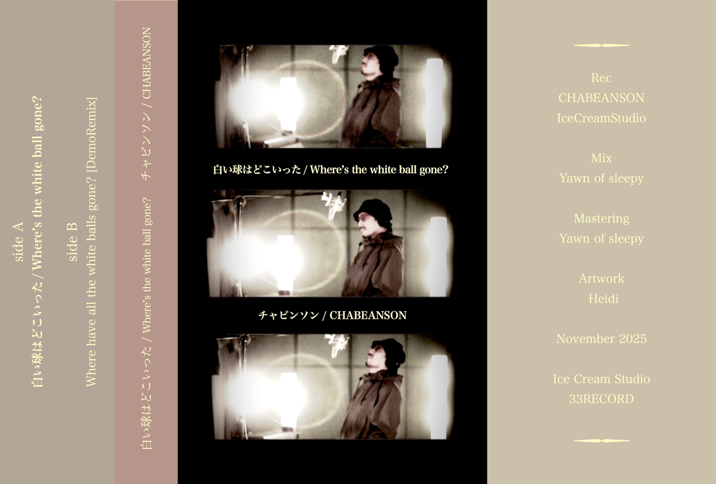 Where's the white ball gone?